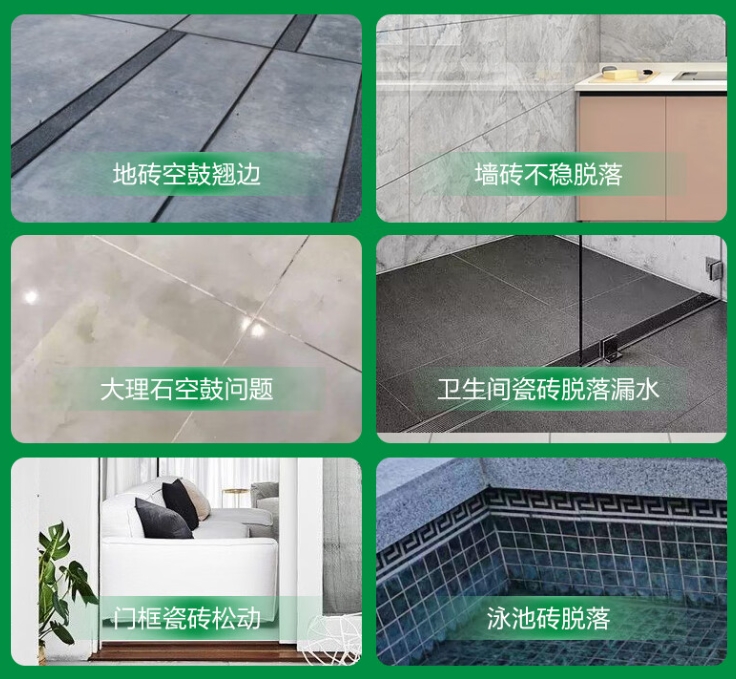 永安瓷砖空鼓维修公司分享下旧房翻新时，原瓷砖基层处理不到位可能会导致的问题